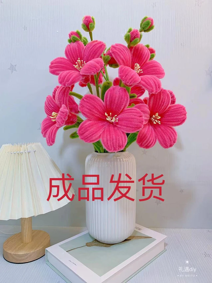 扭扭棒花成品链接