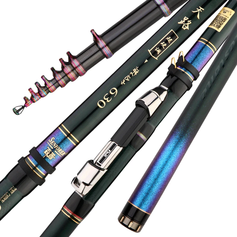 森普天路天匠前打竿三定位超轻超细超硬谷麦钓竿28调短节逗钓杆