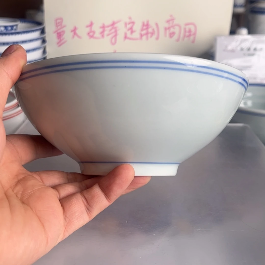 【闪购商品】陶瓷碗6英寸蓝边碗