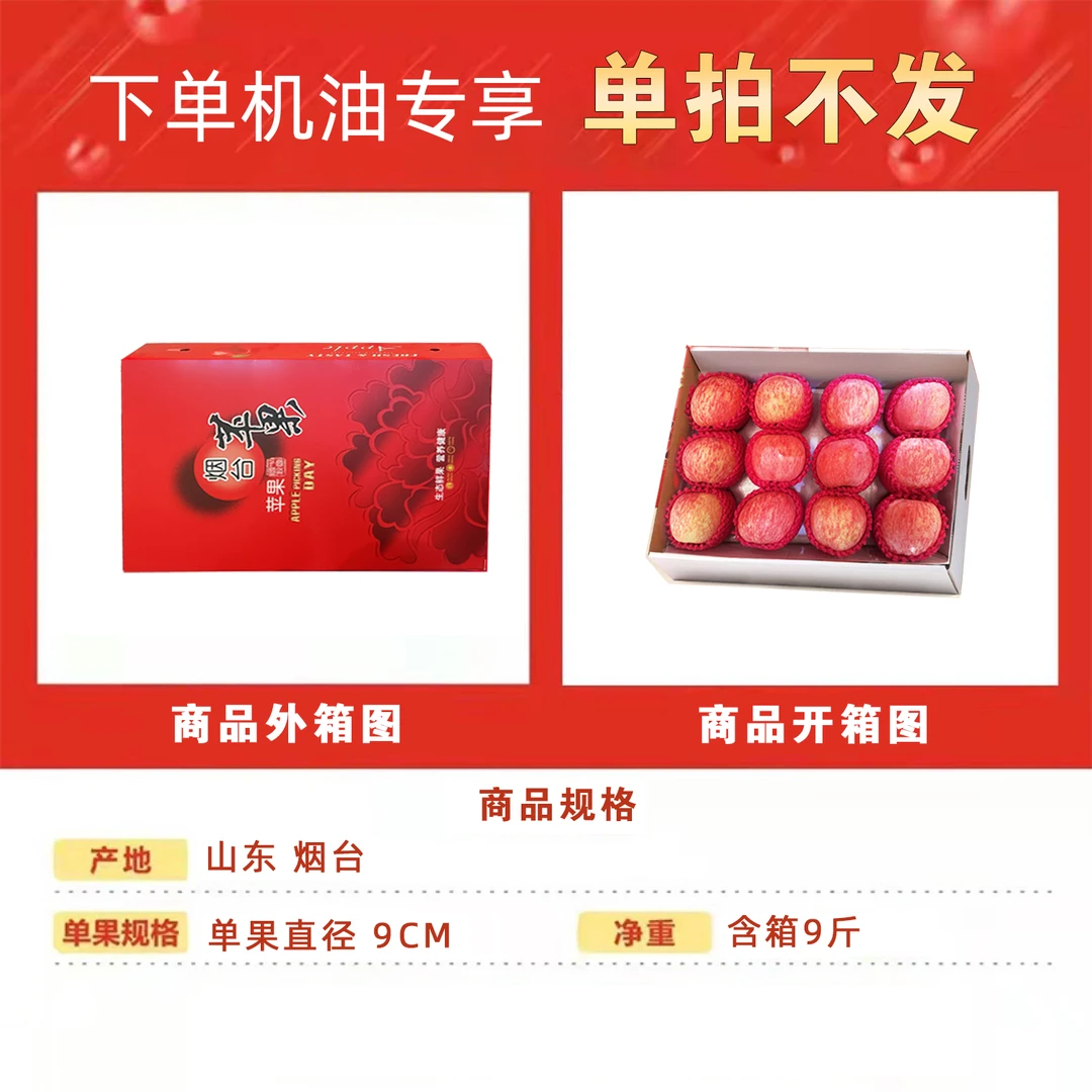 拍机油专享（粉丝福利）