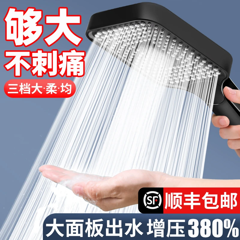 MUGE/睦歌方形增压花洒喷头淋浴洗澡热水器浴室淋雨手持式莲蓬头