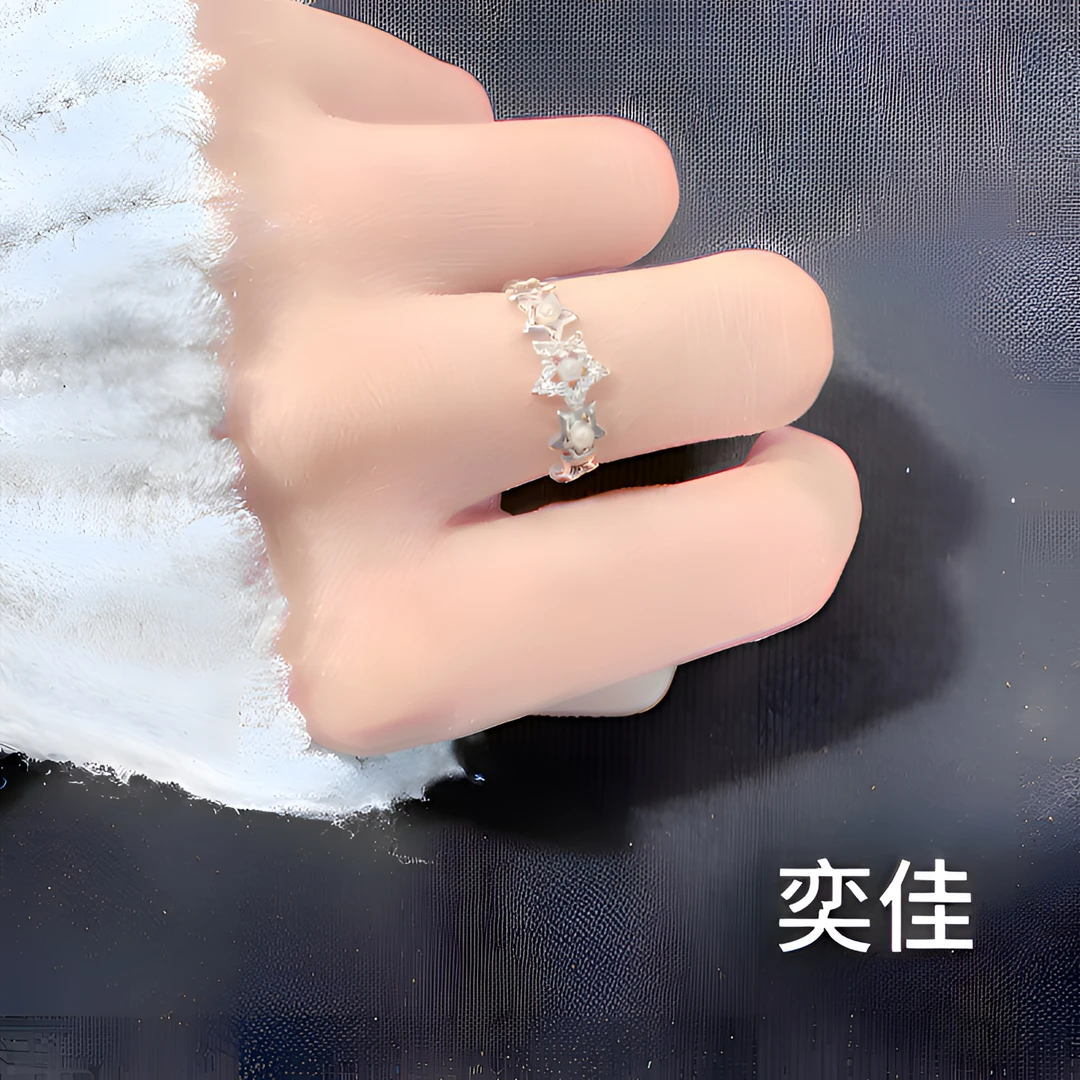 黄铜戒指 白金色星星戒圈铜镀白金高保色手作配饰配件