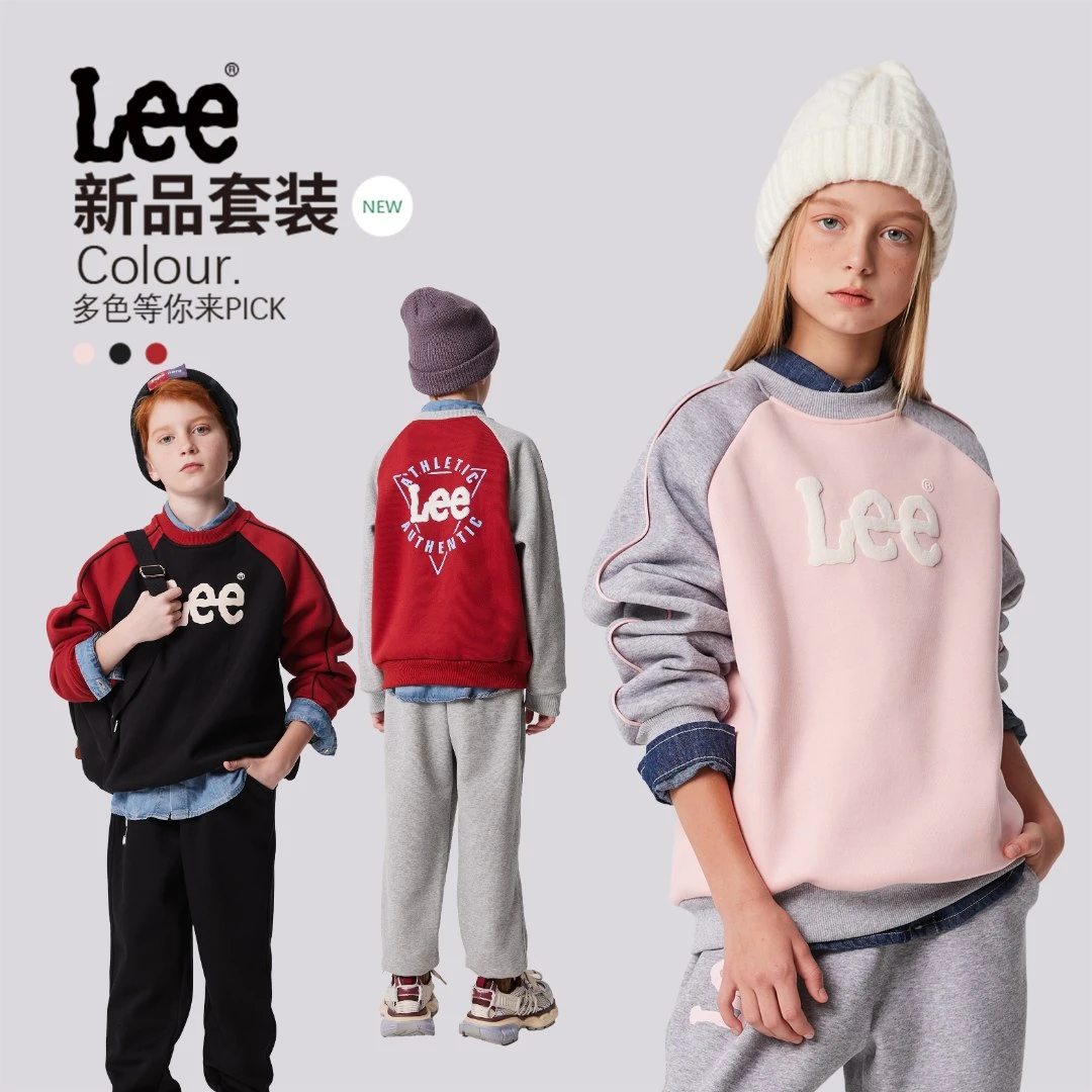 Lee kids女童套装男童春季新款卫衣儿童裤子套装男孩女孩宝宝童装