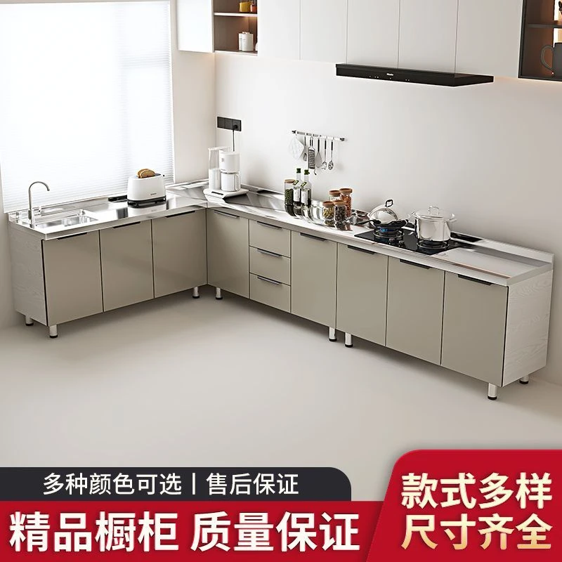 厨房橱柜灶台柜一体橱柜碗柜家用简易组装不锈钢台面柜子