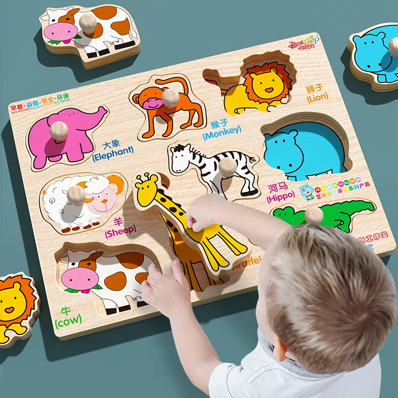 蒙氏早教手抓板1一2岁3幼儿童益智形状配对木质嵌板立体拼图玩具