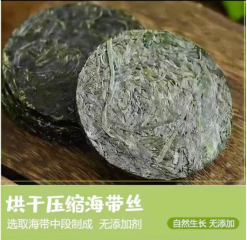 无品牌压缩海带丝16g/片营养烘干切丝打捞真空包装海洋