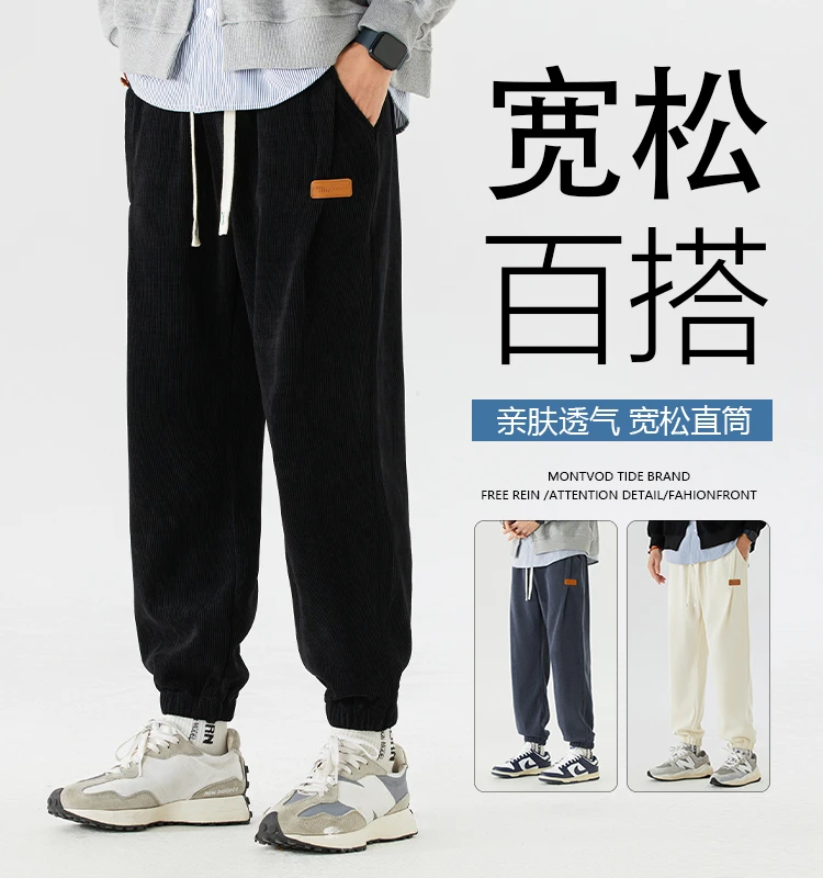 裤子男款爆款2025新款男生休闲裤春秋男士男裤宽松潮流束口九分裤