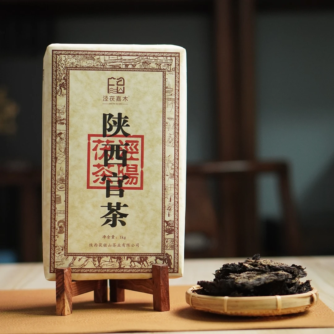 陕西官茶1000g 手工筑制 金花茯砖茶温性茶 发酵茶 正宗泾阳茯茶