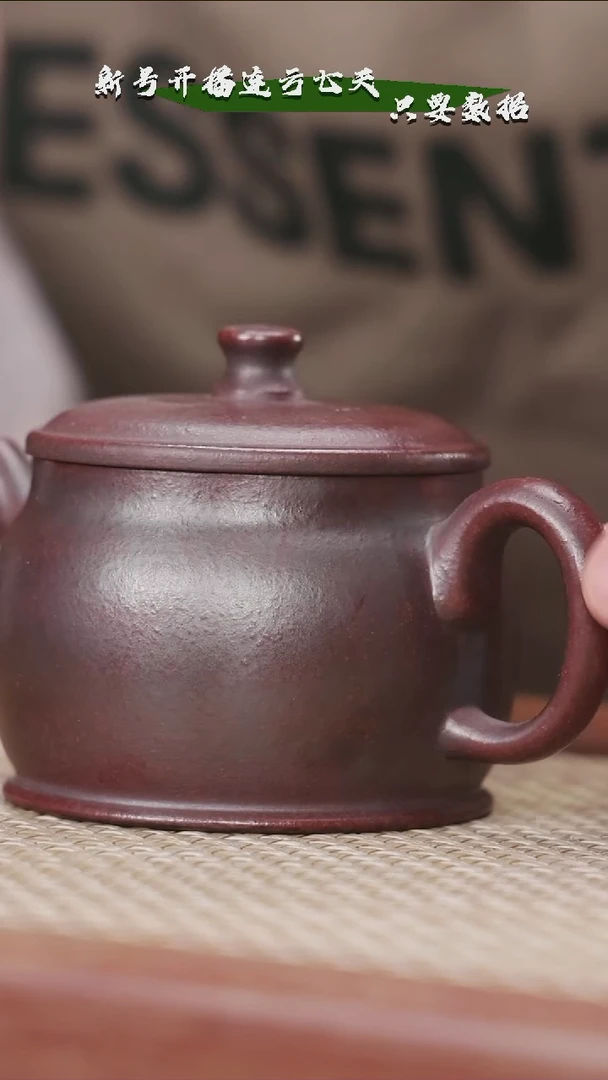 【闪购商品】紫砂茶壶壶