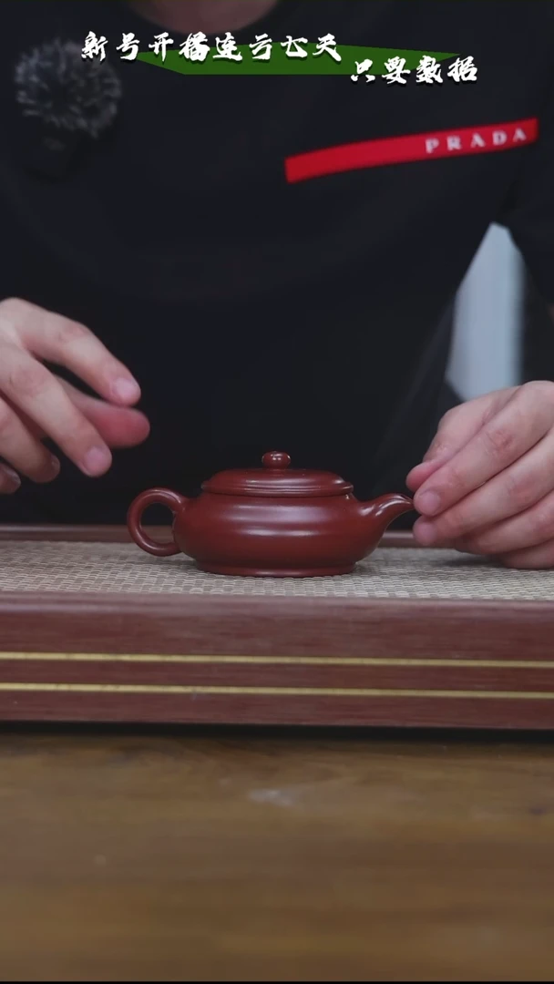 【闪购商品】紫砂茶壶壶