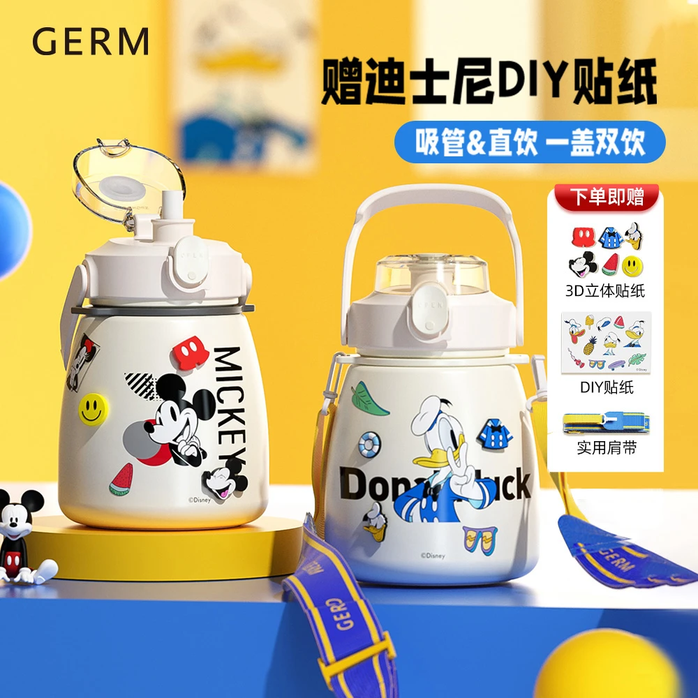 GERM迪士尼保温杯高颜值儿童学生大容量吸管喝水杯子网红大肚杯