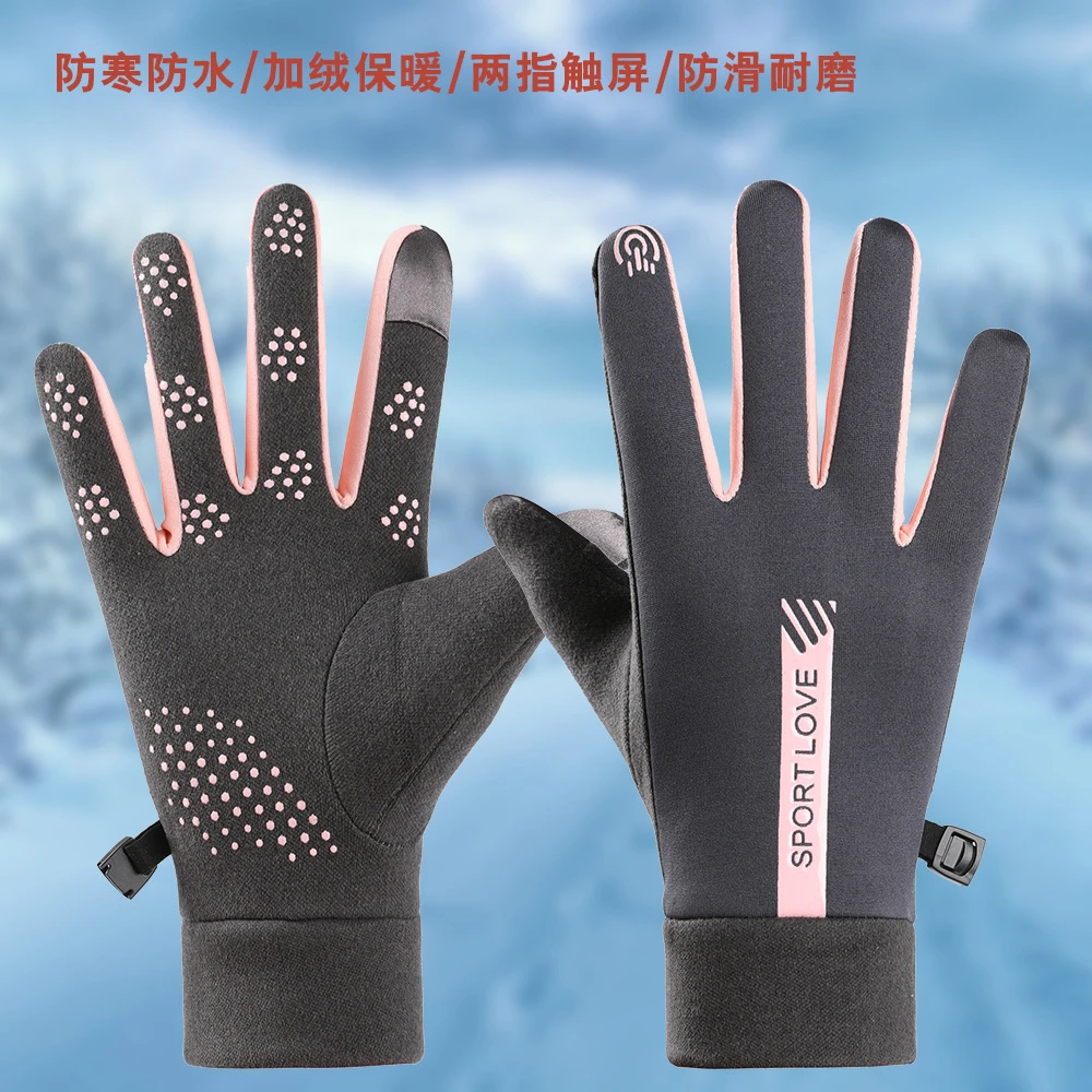 蕉下玫瑰保暖手套秋冬季户外骑行运动防滑加厚加绒滑雪触屏手套