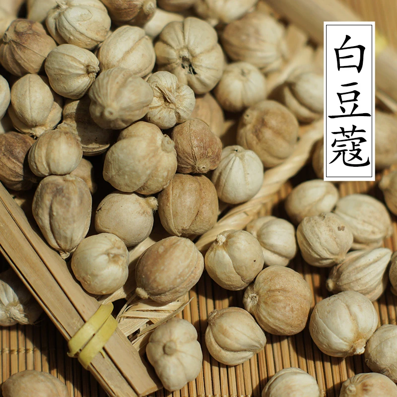 白蔻包邮香料批发无硫白蔻白豆蔻白扣卤肉火锅调料可打白蔻粉