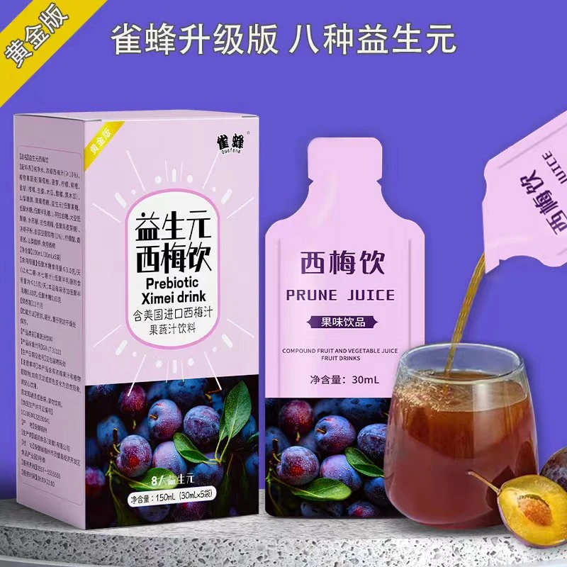 大餐救星益生元西梅汁果蔬酵素浓缩汁饮料0脂餐即撕即喝果味