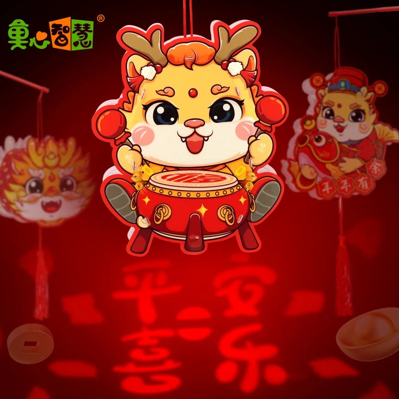 元宵手提灯笼PVC卡通发光灯笼DIY手工制作创意新年装饰投影灯笼