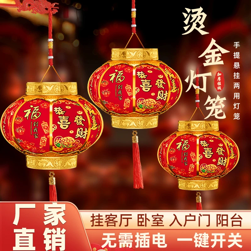 龙年新款 新年灯笼 高档手工灯笼投影发光大门口阳台植绒PVC灯笼