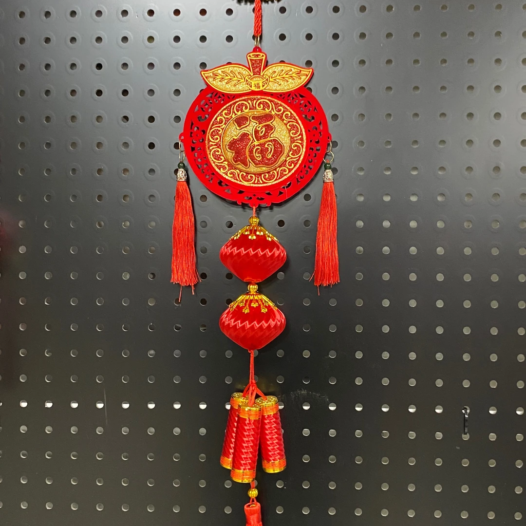 中国结挂饰对联客厅门口乔迁新居福字挂件新年春节电视背景墙装饰