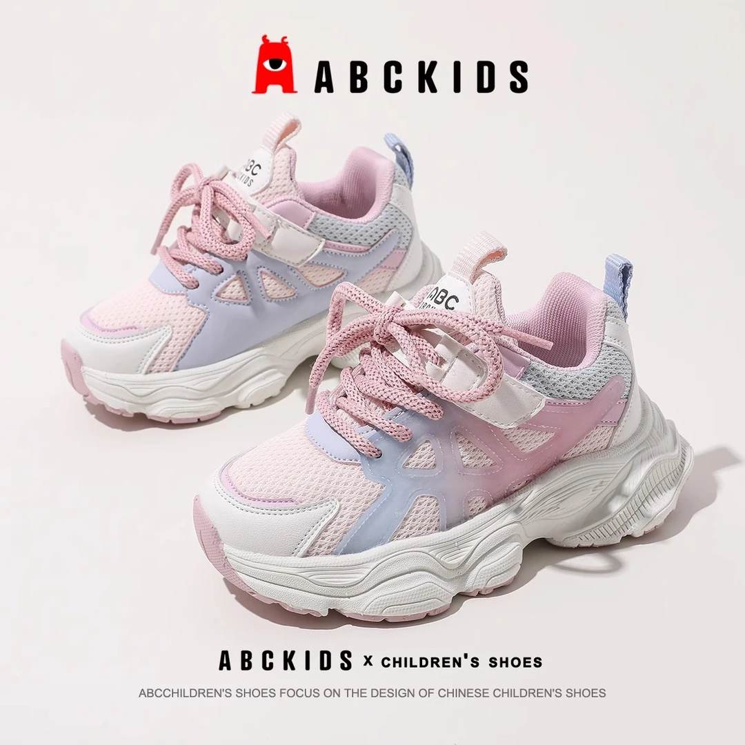 ABCkids童鞋2025春秋新款魔术贴网鞋男女童轻便运动鞋儿童跑步鞋