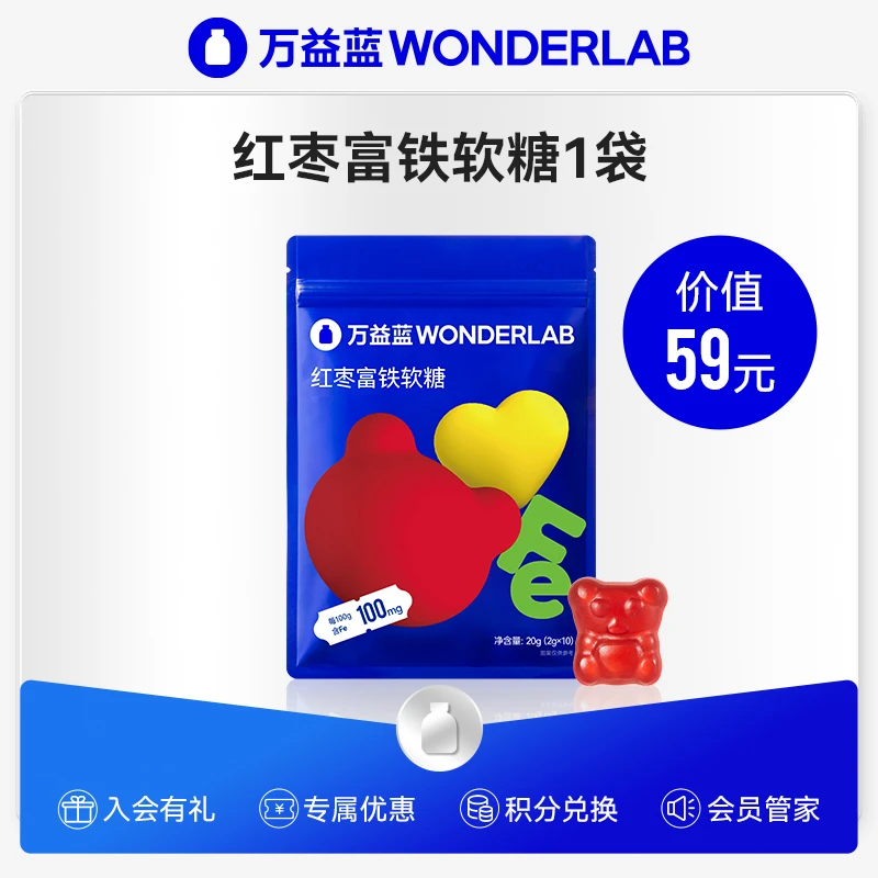 福袋 富铁软糖