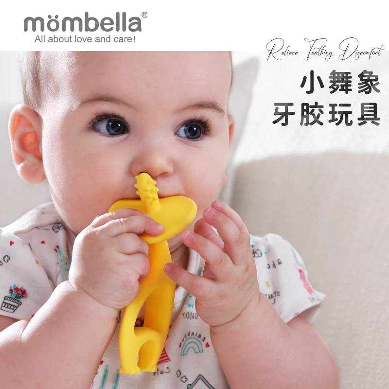 Mombella妈贝乐小舞象磨牙神器牙胶牙胶玩具婴儿0-6个月口欲期