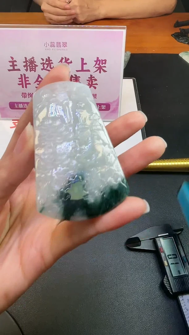 【闪购商品】定制翡翠未镶嵌不退不换CMH1件-A
