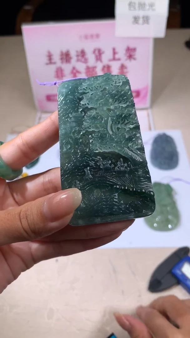 【闪购商品】定制翡翠未镶嵌不退不换CMH1件-A