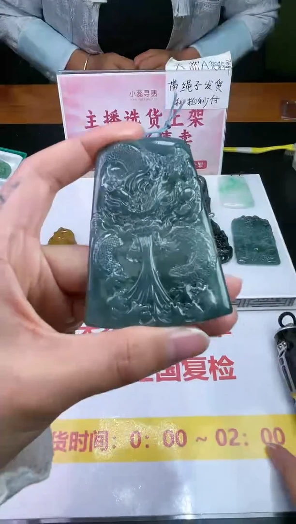 【闪购商品】定制翡翠未镶嵌不退不换CMH1件-A