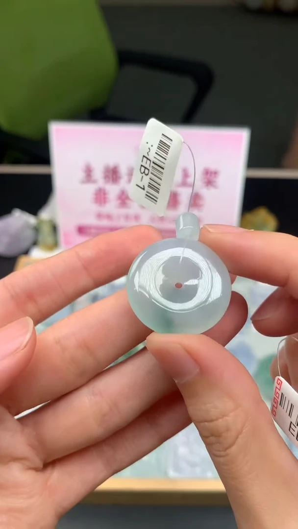 【闪购商品】定制翡翠未镶嵌不退不换CMH1件-A