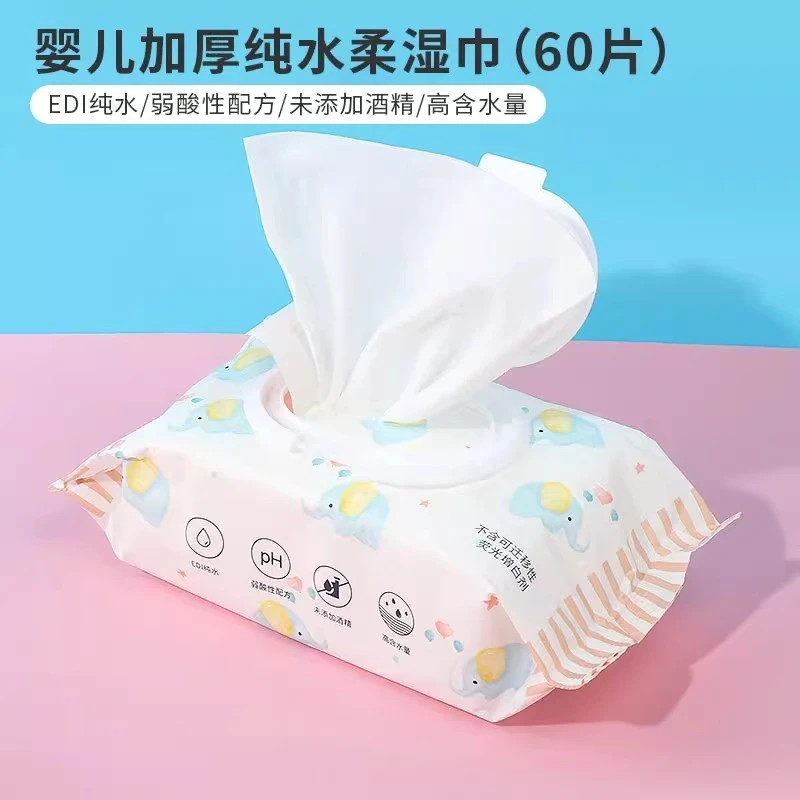 MINISO名创优品Baby Holiday婴儿加厚纯水柔湿巾(60片)户外纸纸品
