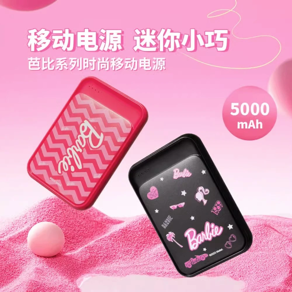 MINISO名创优品芭比系列10000mAh移动电源充电宝卡通可爱小巧通用