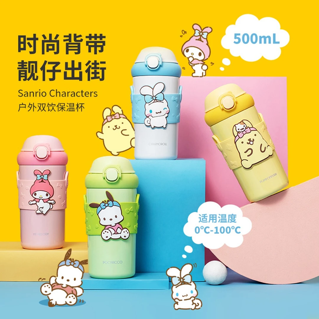 MINISO名创优品三丽鸥系列玉桂狗帕恰狗户外双饮保温杯吸管弹跳盖