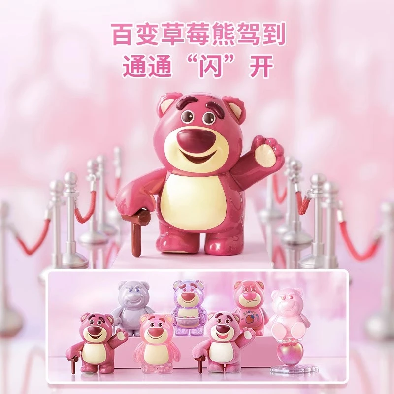 MINISO名创优品百变草莓熊盲盒摆件潮玩桌面手办玩具公仔玩偶礼物