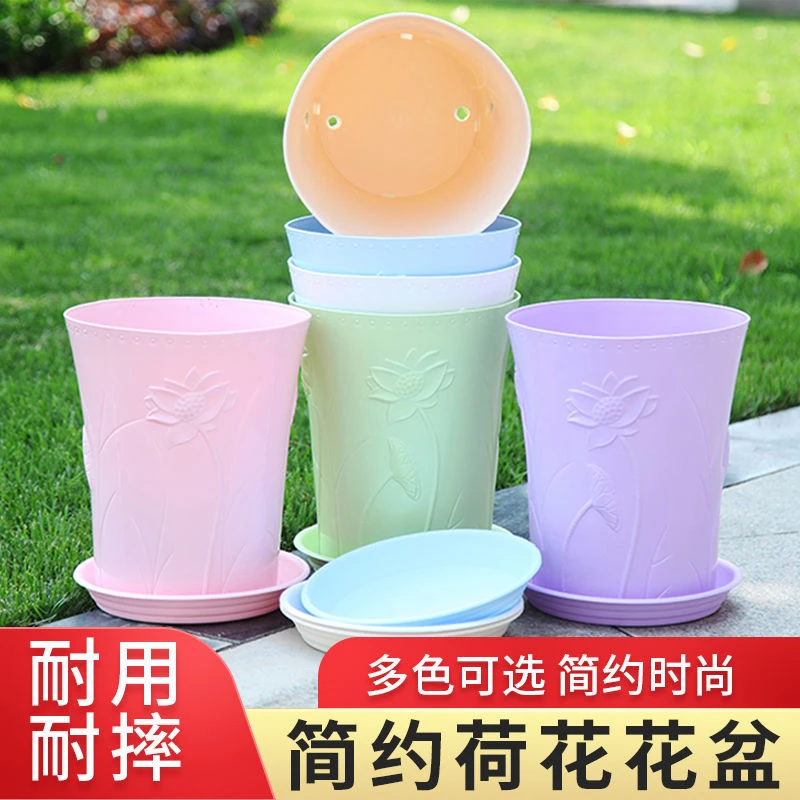 欧式立体简约荷花花盆树脂塑料阳台家用栽植物花盆带托盘