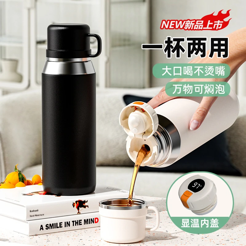 ASGP德国进口保温杯316男士高档大容量抗菌杯茶水分离大号车载瓶