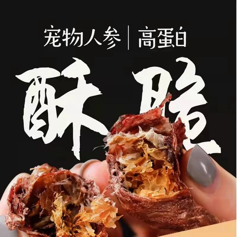 狗猫冻干小鸡崽仔猫咪零食通用磨牙增肥发腮营养宠物猫咪零食狗狗