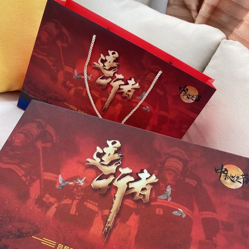 逆行者礼盒中秋节礼盒包装