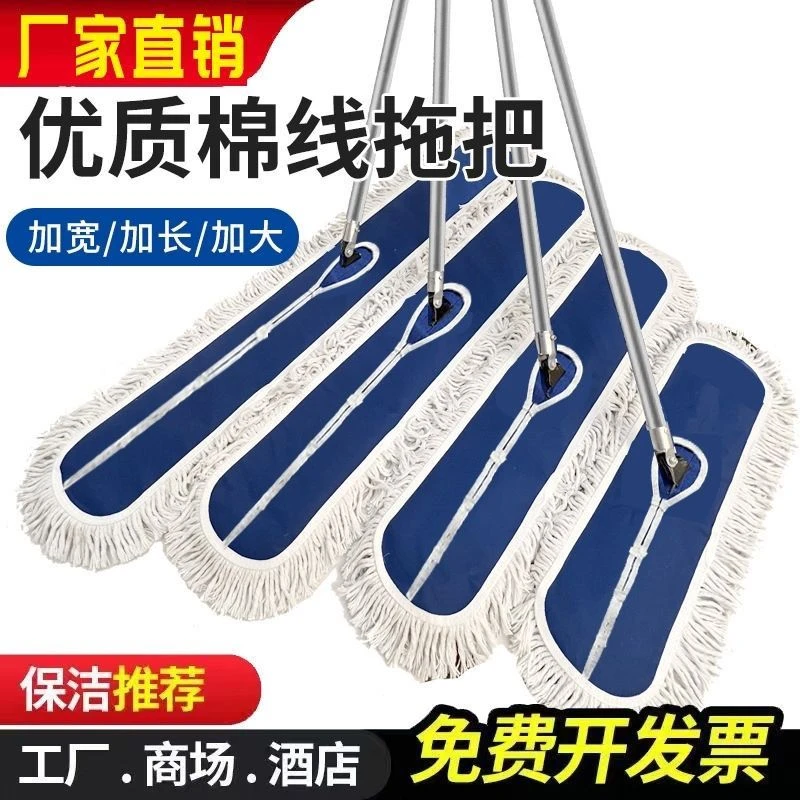 拖地拖把平板拖把大号家用尘推超市专用拖把排拖一拖净旋转替换布