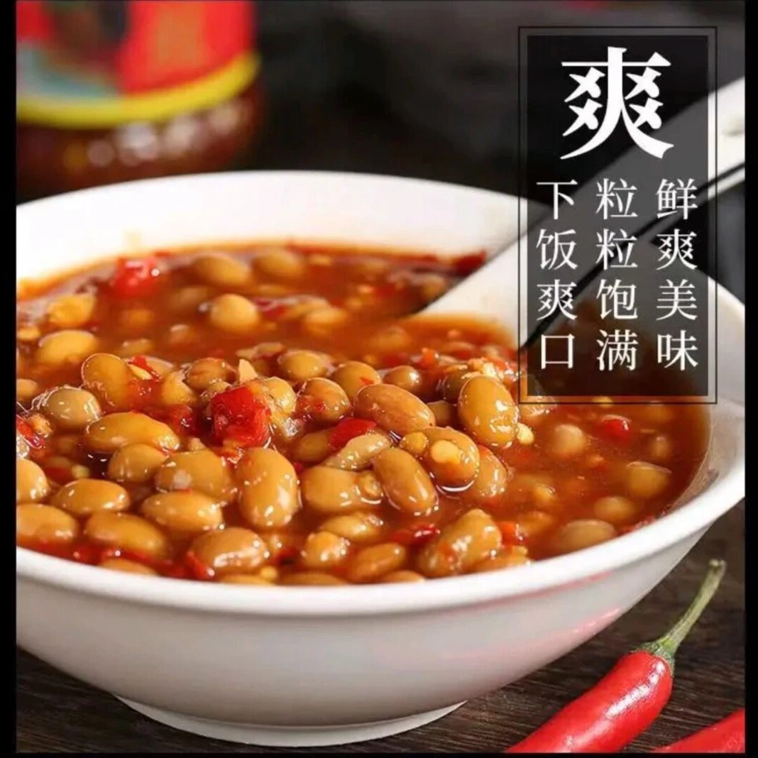老坛开胃水豆豉湖北恩施风味土特产水豆食辣椒凉拌香辣下饭菜210g