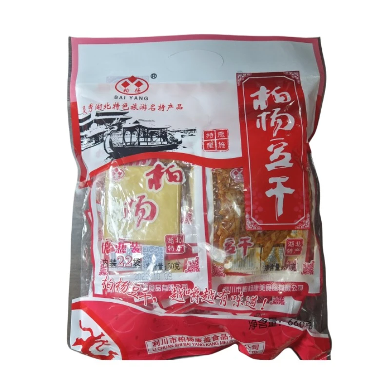 柏杨豆干湖北恩施正宗特产传统麻辣五香豆干混装22小包优惠包660g