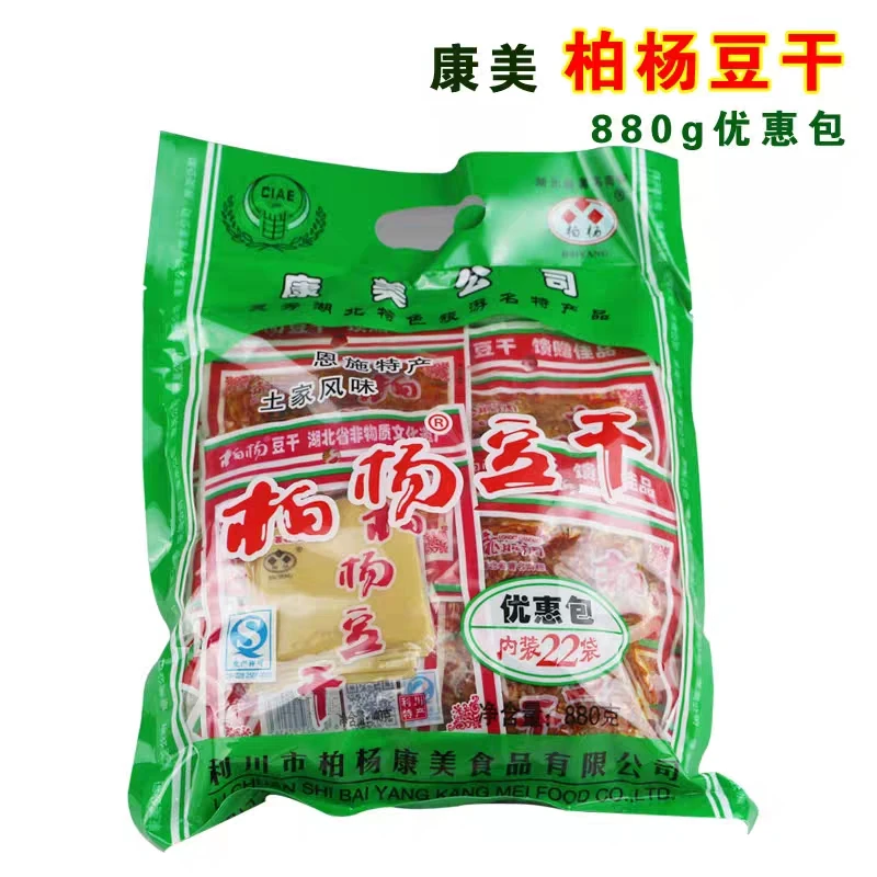 柏杨豆干湖北恩施正宗特产传统麻辣五香豆干混装22小包优惠包880g