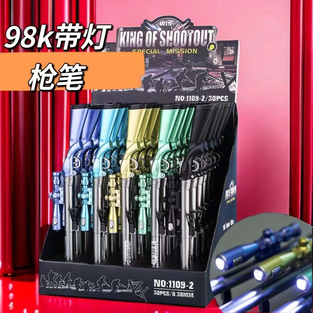 创意刺激吃鸡狙击中性笔武器发光灯笔