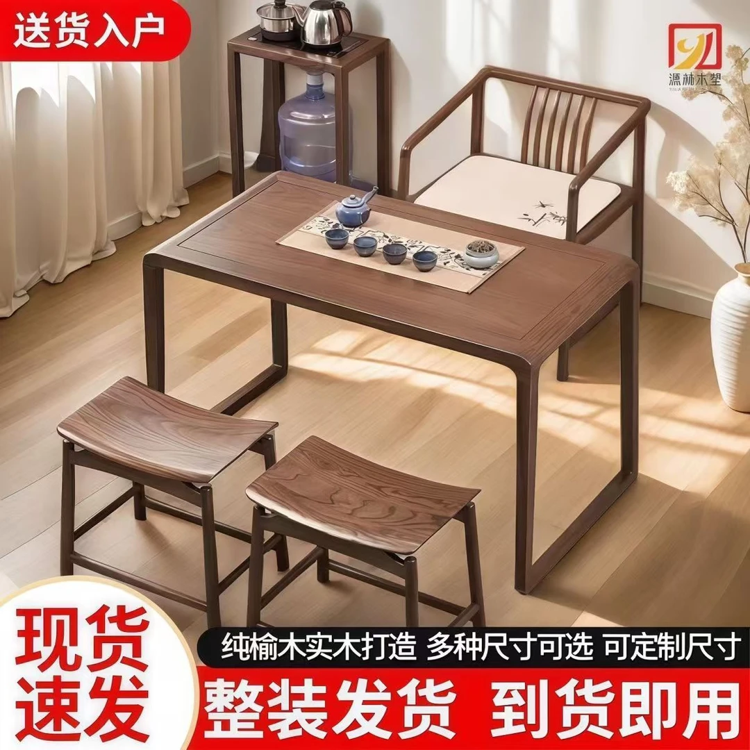 阳台茶桌老榆木茶桌椅组合家用禅意泡茶台小户型原木新中式茶桌