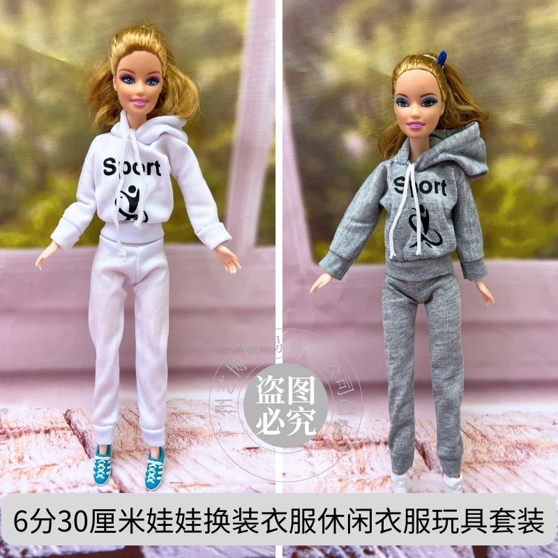 6分30厘米娃娃换装衣服休闲衣服玩具套装连帽运动服配饰配件