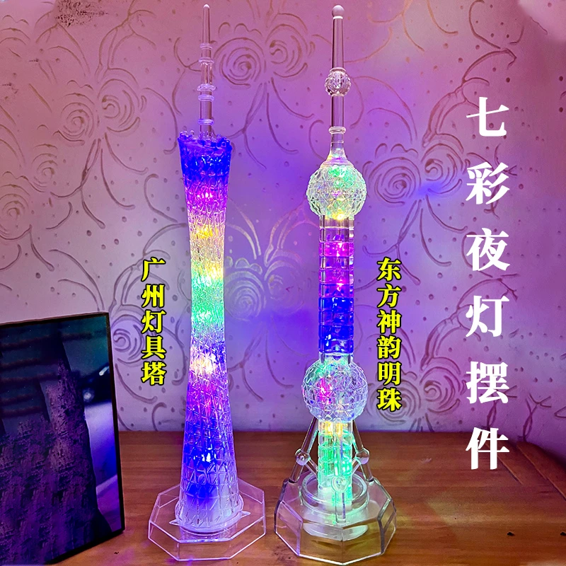 广州灯具塔小蛮腰东方神韵明珠创意礼品塔工艺品摆件小夜灯电子款