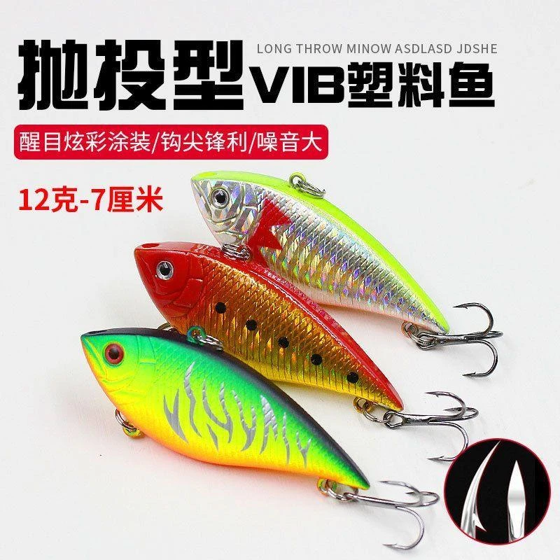 12克颤沉VIB塑料鱼缓沉路亚假饵淡水海钓黑鱼鲈鱼翘嘴鲶鱼石斑
