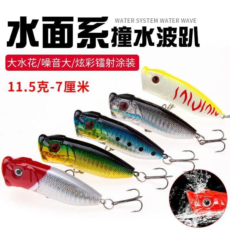 11.5克波爬水面系浮水噪音假饵鲈鱼翘嘴饵黑鱼鲶鱼淡水海钓路亚饵