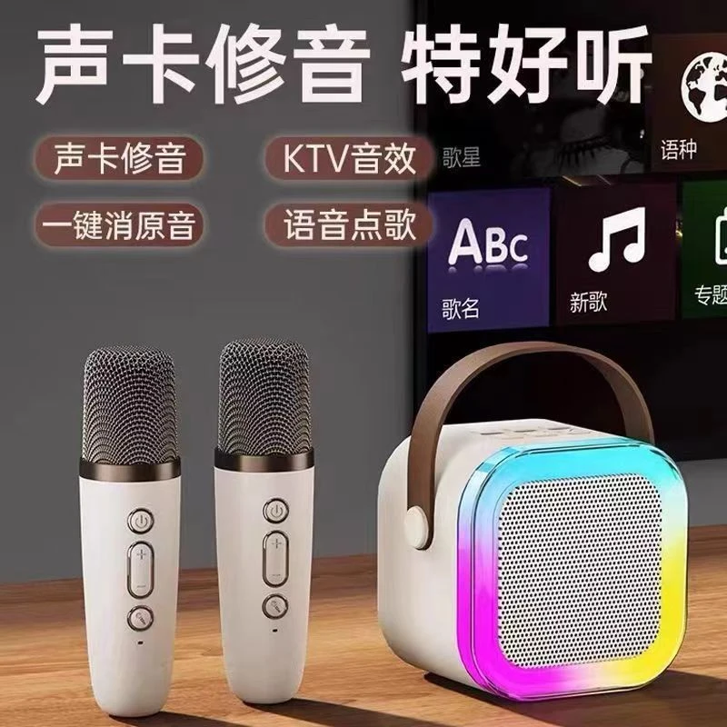 k12便携式无线多功能迷你蓝牙双麦克风小音响K歌家庭儿童ktv唱歌