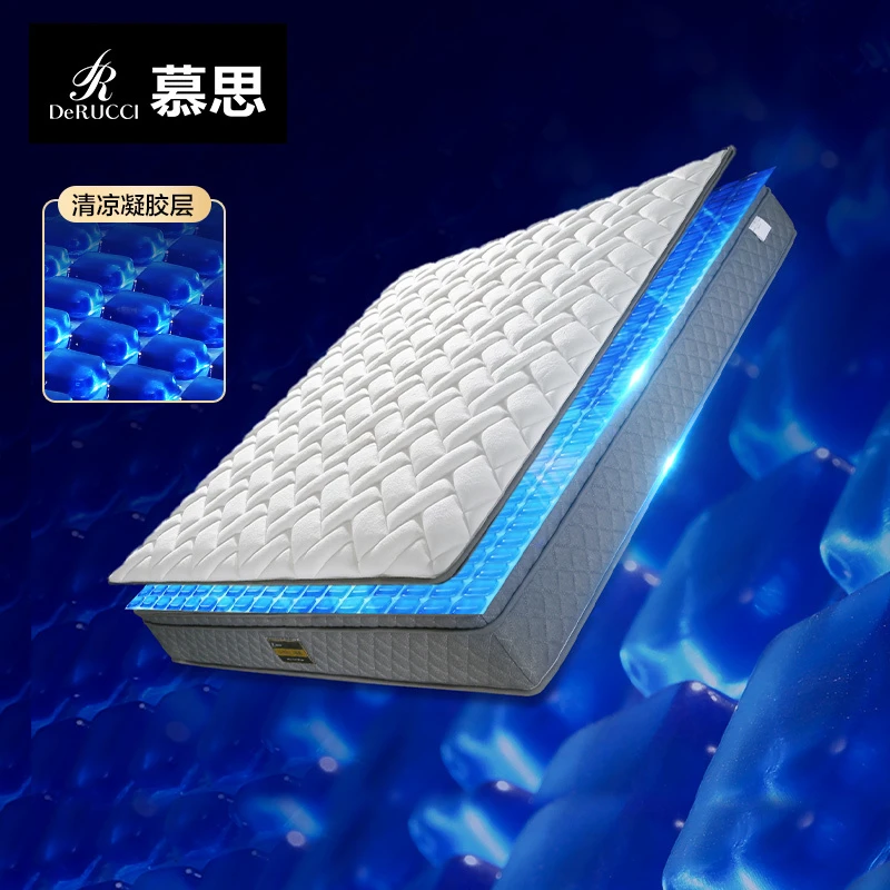 DE RUCCI/慕思床垫 天然乳胶原液双人恒温凝胶独立袋弹簧床垫126