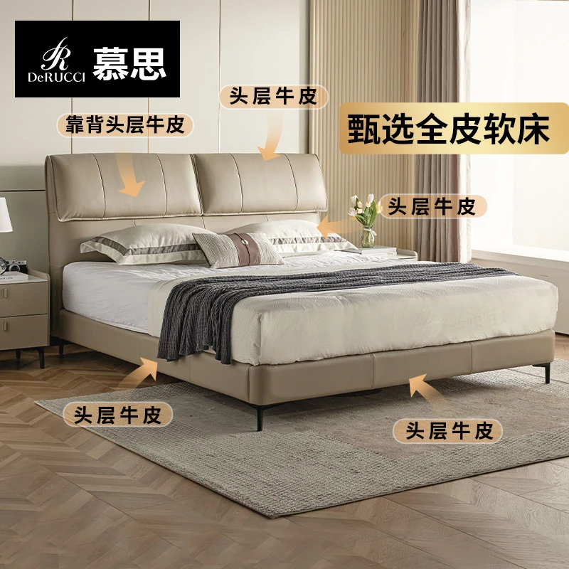 【全真皮】主卧现代简约意式轻奢大床全覆盖真皮床轻奢软包床103-E