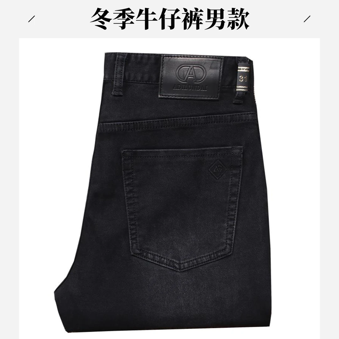新品冬款黑色水洗休闲牛仔裤男士高端直筒时尚百搭休闲男款欧洲站
